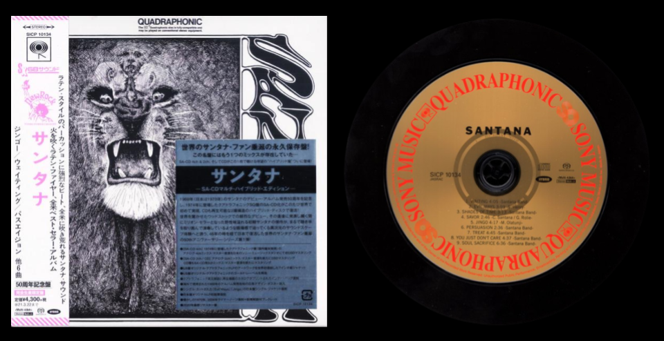 Santana Sony Japan 7-Inch SACD Quad